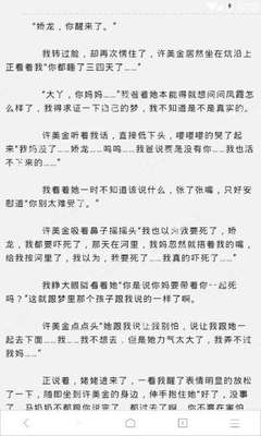 中国人想要办理菲律宾护照，能不能办理，有什么方式可以办理